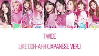 TWICE トゥワイス  Like OOHAHH Japanese Version KanRomEng Color Coded Lyrics [upl. by Templeton40]