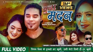 Muna Madan  मुना मदन • Govinda Paudel • Samikshya • Adhikari • Sarika Kc•Shree Krishna•New Song2024 [upl. by Earahc]