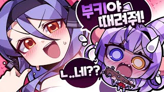 사장님의 요구사항이 굉장히 미묘하다 [upl. by Amle865]