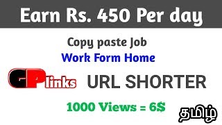 gplink earn money tamil  Copy paste job  Gp link shorter  Fc Techno [upl. by Fabrianne]