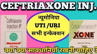 Ceftriaxone injection  Monocef injection  Xone injection uses side effects [upl. by Aivatnuhs]