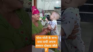 haryana emotional village cutebaby ytshorts shorts bahadurgarh trending instagram desi [upl. by Gregoor751]