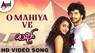 Barfi  O Mahiya Ve  HD Video Song  Diganth  Bhama  Arjun Janya  Sonu Nigam  Shreya Ghoshal [upl. by Nara]