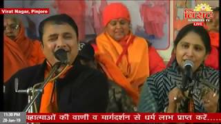 Sunil Dhyani Ji amp Manjit Dhyani Ji Bhakti Sangeet 28 Jan 2019 [upl. by Zalea65]