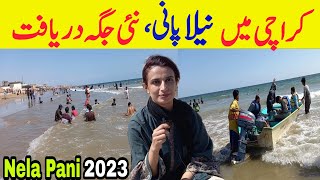 Sandspit beach karachi 2023 Summer Party 2023 [upl. by Enitsenrae]