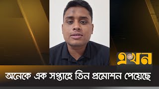 অন্তর্বর্তী সরকারকে হাসনাতের কঠোর সমালোচনা  Hasnat Abdullah  Interim Government  Ekhon TV [upl. by Maer]