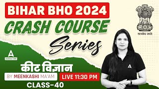 Entomology Crash Course Series 40  Bihar BHO Classes 2024  By Dr Meenakshi Rathi [upl. by Eikcid406]