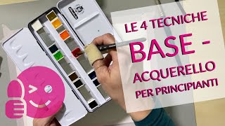 Pittura ad acquerello tutorial  le 4 tecniche base [upl. by Rasla]