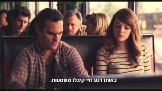 איש ללא הגיון  Irrational Man [upl. by Alvie523]