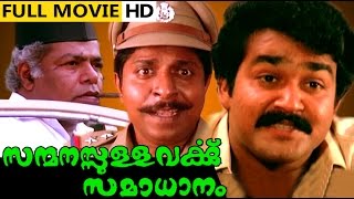 Japamala Malayalam Full Rosary   ജപമാല മാസം  2023 [upl. by Robillard270]