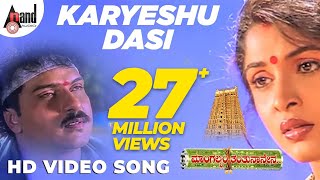 Mangalyam Tantunaanena  Karyeshu Dasi  HD Video Song  V Ravichandran  Ramya Krishnan [upl. by Sollars514]