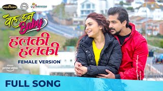 Halki Halki  Well Done Baby  Pushkar Jog Amruta Khanvilkar  Rohan Rohan  Marathi New Song [upl. by Housen]