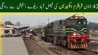 42DN Karakoram Express Departure from Faisalabad Railway Station pakistanrailways karakoramexpress [upl. by Daniela140]