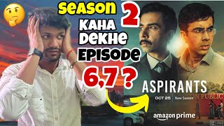 Aspirants Season 2 on YouTube❌ Aspirants Season 2 Episode 6 Release Aspirants Season 2 on Prime [upl. by Aihseya]