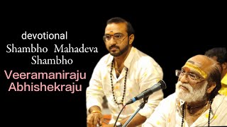 Shambho mahadevaDevotionalVeermani ampAbhishekclassicalmusic Devotionslvarnaviews [upl. by Corydon]