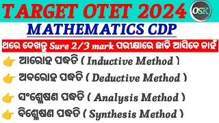 Maths Pedagogy Inductive Deductive AnalysisSynthesis Method OTET EXAM2024Odishashikhyakendra [upl. by Finbar742]