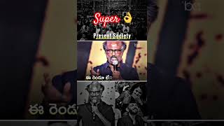 Kurai sollathe vayum illai rajinikanthtrends shortvedeodialogue [upl. by Nadiya]