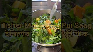 ইলিশের মাথা দিয়ে পুঁই শাকের চচ্চড়ি  Ilisher Matha diye Pui Saager Chochori ilish food short [upl. by Anne195]