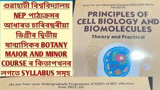 GUWAHATI UNIVERSITY NEP BSC 2ND SEMESTER BOTANY MAJOR MINOR BOOKS AND SYLLABUS BIDYA BOOKS [upl. by Eiresed]