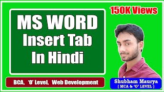 Ms word insert tab in hindi [upl. by Ailee]