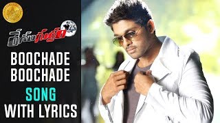 Race Gurram Video Songs 4K  Sweety Full Video Song  Allu Arjun  Shruti Haasan  Thaman S [upl. by Feld]