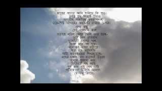 Shesher Kobita  Soumitra Chattopaddhay [upl. by Lesya]