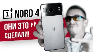 Я чуть не помолодел ONEPLUS NORD 4 в цельнометаллической оболочке – обзор [upl. by Inafets]