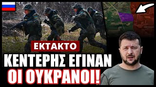 Έκτακτο Οι Ρώσοι έσπασαν την ουκρανική γραμμή αμύνης στην Ταμπάεφκα κοντά στο Κουπιάνσκ [upl. by Reidar293]