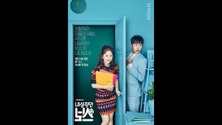 دراما Introverted Boss الرئيس الانطوائي  تقرير [upl. by Yanetruoc]