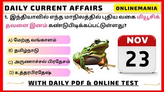 📅 23 November 2023 Daily Tnpsc Group 4 Current Affairs in Tamil  Detailed Explanation amp Free Pdf [upl. by Leynwad]