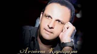 NEA DOULIA 2011 ANTONIS KARDAMILIS 01POU ME PASmp4 [upl. by Ode860]