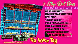 Hindi 3Step 4 Pattern Vibrate Humming Dance  Dj Bm Music Centre Satmile Se Heart Block Pressure⚡ [upl. by Barry478]