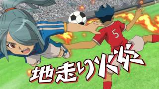 Inazuma Eleven イナズマイレブン  Chibashiri Kaen [upl. by Gorrono]