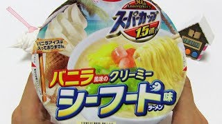 Seafood  Soft Serve  Corn Potage Vanilla Ramen Noodles [upl. by Enail]