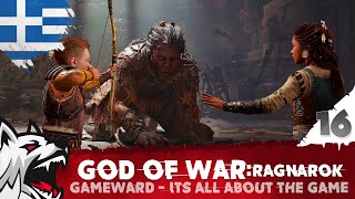 Πολεμήσαμε Γίγαντα 16  God of War  Ragnarok  Greek Walkthrough [upl. by Oliric680]