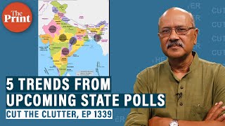 5 trends from coming state polls ahead of 2024 Sturdy ‘seniors’ BJPCongress role reversal amp more [upl. by Sillert]