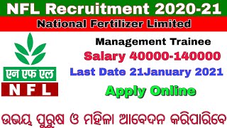 NFL Recruitment 2020  B Tech Job  Lysa 10 [upl. by Mihar]