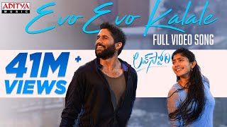 Evo Evo Kalale Full Video Song Lovestory Songs Naga Chaitanya Sai PallaviSekhar KammulaPawan Ch [upl. by Huxham]