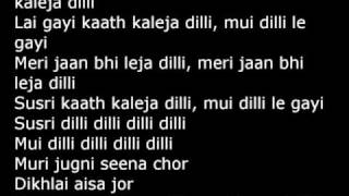 Dilli No One Killed Jessica Song Full Lyrics HQ [upl. by Prima]