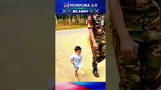 বাপ কা বেটা সিপাহী কা ঘোড়া। army senabahini armylover youtubeshorts viralvideo monpura20 [upl. by Ohcamac248]