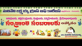 Malineni Sankranthi Sambaralu 2022 Part1 [upl. by Platt]