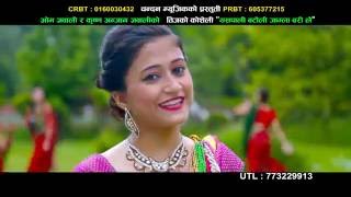 New teej song 2073 ll Yaspali Batauli jaamla barilai ll Full HD ll by Abiral films [upl. by Audwin657]