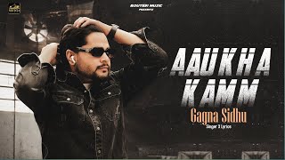 Aukha Kamm by Gagna Sidhu  Excel Music  Route 31 Music [upl. by Ibbie]