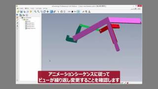 操作チュートリアル  eDrawingsの概要 ～eDrawings ViewerでSOLIDWORKSのドキュメントを開く～ [upl. by Adiehsar120]