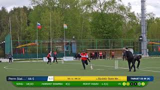 Live Cricket Match  Bashkir State Medical University vs Perm State Medical University  26May24 [upl. by Ycinuq]