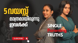 സിംഗിൾ പേരന്റിങ് ജീവിതത്തിലെ അനുഭവങ്ങൾ  AdvShailaRani  Anjali Roy  Malayalam [upl. by Orin]