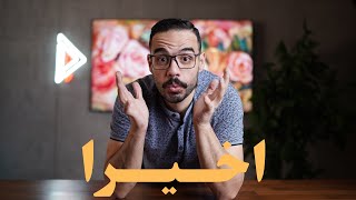 اخيرا خدمة مكالمات الواي فاي في مصر 🤩  كل التفاصيل و طريقة التفعيل  WiFi Calling [upl. by Notnil]