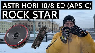 AstrHori RockStar 10mm f8  Sony Nex 6 lens объектив [upl. by Belak524]