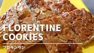 Florentine Cookies Recipe  フロランタンの作り方 [upl. by Nilreb]