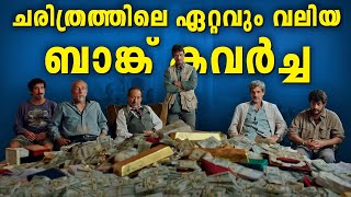 Worlds Biggest Bank Robbery  The Daring Heist of Albert Spaggiari  Thekkini Fact [upl. by Attehcnoc]